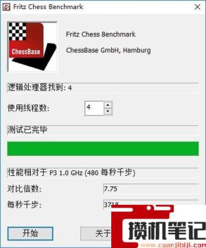 海尔天越R8一体电脑怎么样 海尔天越R8一体电脑怎么样