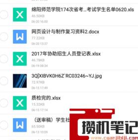 震旦打印机如何连接手机