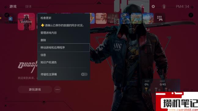 ps5怎么玩游戏最省钱 ps5怎么玩游戏最省钱