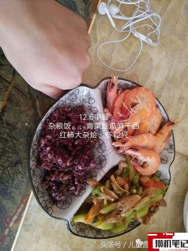 手机自己怎么测体脂