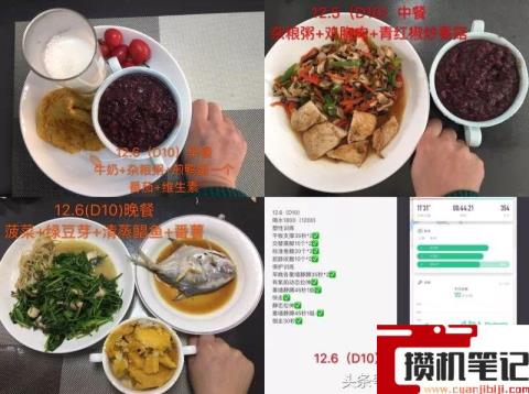 手机自己怎么测体脂