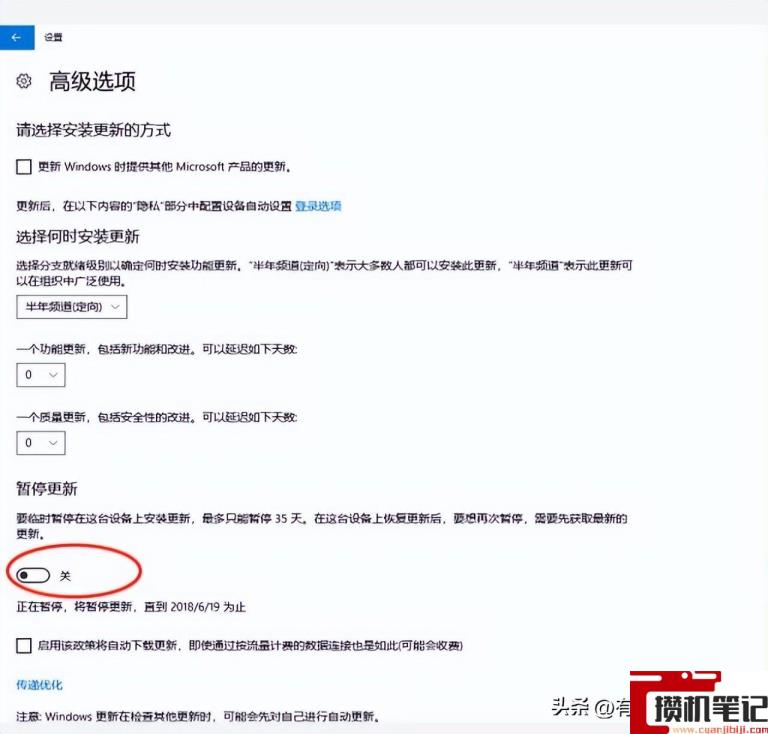 电脑如何更新windows系统 电脑如何更新windows系统