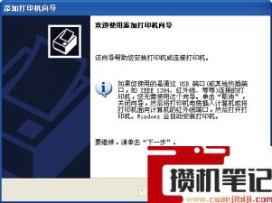 打印机有几种类型 打印机有几种类型