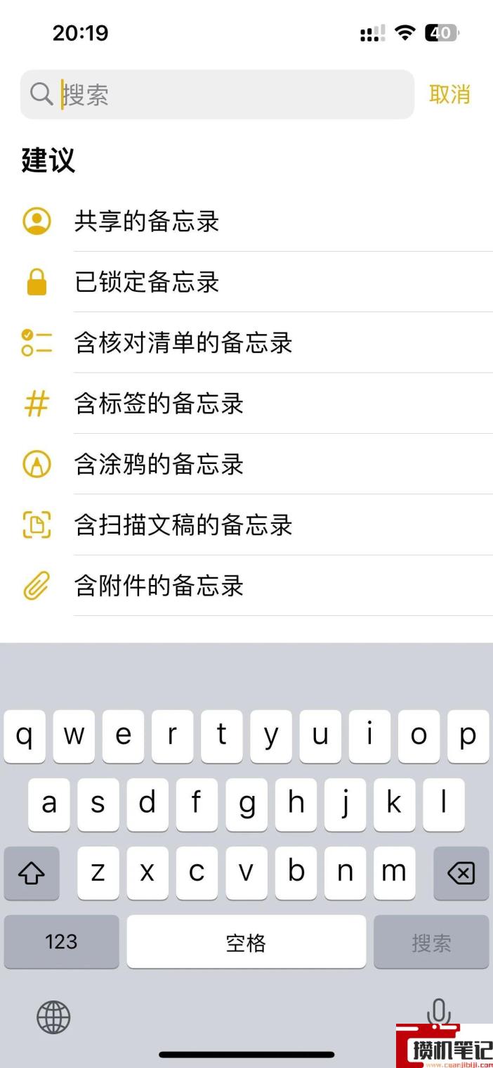 苹果备忘录专卖编辑 苹果备忘录专卖编辑