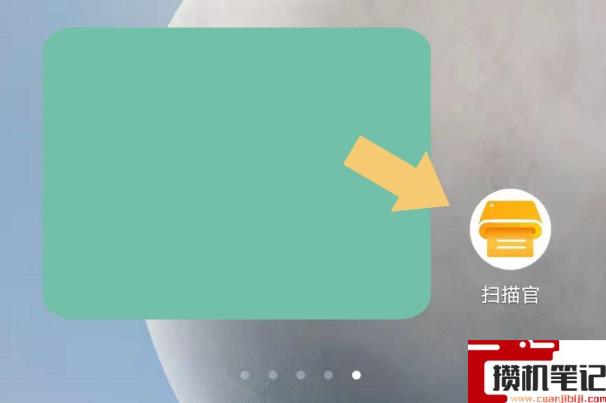 复印件扫描成电子版怎么弄 复印件扫描成电子版怎么弄