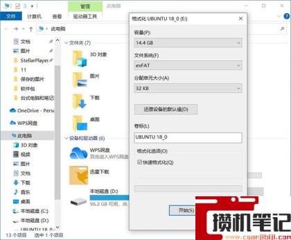 怎么恢复电脑删除的文件 怎么恢复电脑删除的文件