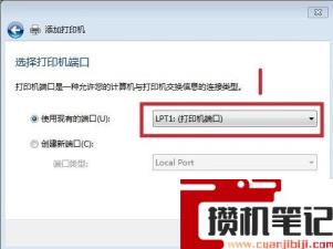 奔图打印机怎么连接电脑 奔图打印机怎么连接电脑