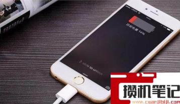 电池电量显示不准怎么解决 电池电量显示不准怎么解决