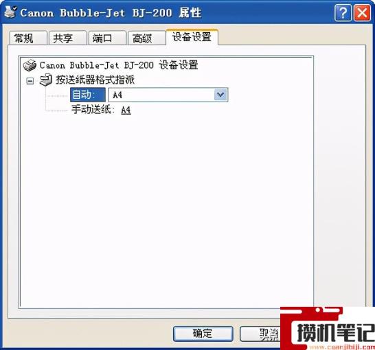 打印机有几种类型 打印机有几种类型