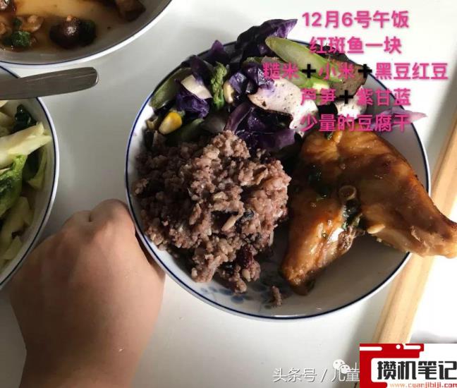 手机自己怎么测体脂