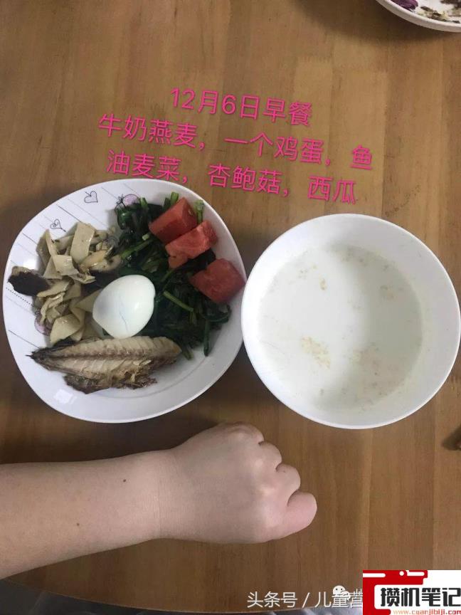手机自己怎么测体脂
