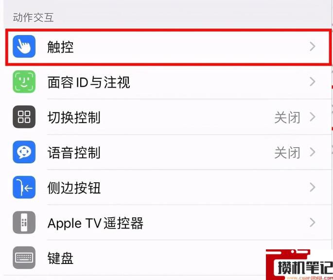 iphone7截图怎么截 iphone7截图怎么截