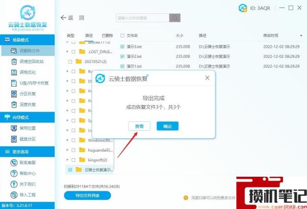 怎么显示隐藏的文件夹win10 怎么显示隐藏的文件夹win10