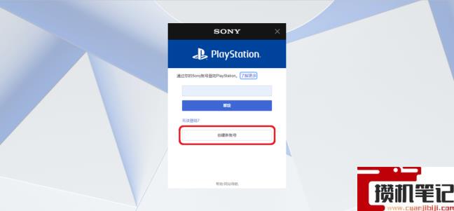 ps5怎么玩游戏最省钱 ps5怎么玩游戏最省钱