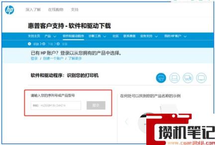 hp1010可以安装win10驱动吗 hp1010可以安装win10驱动吗