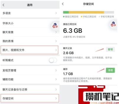 苹果6s运行内存不足怎么清理 苹果6s运行内存不足怎么清理