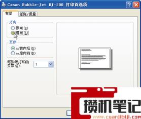 打印机有几种类型 打印机有几种类型