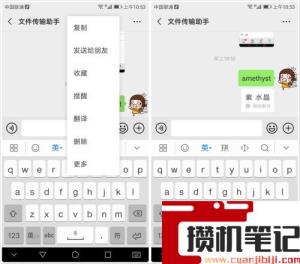手机翻译在哪里找的 手机翻译在哪里找的