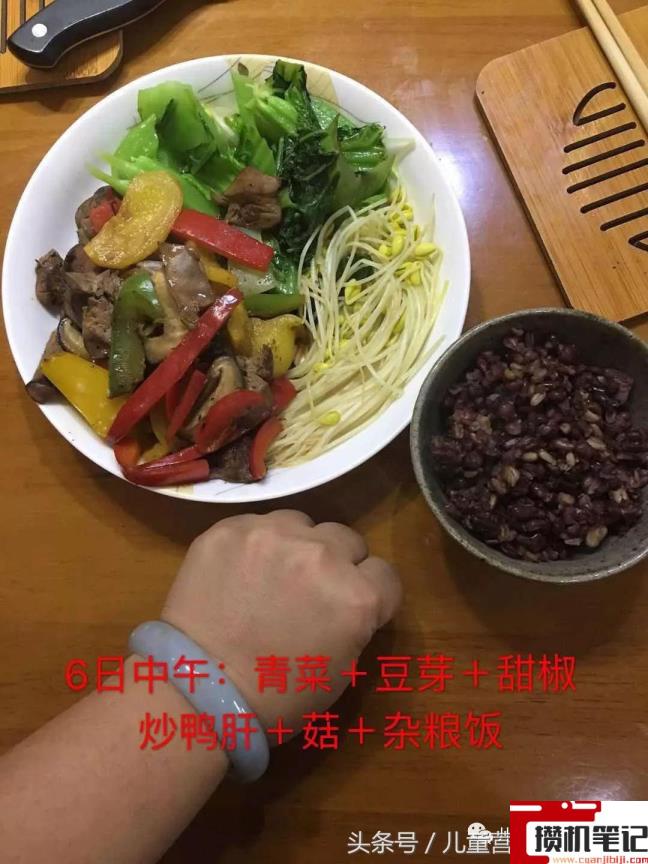 手机自己怎么测体脂