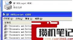 打印机发送任务不打印怎么解决 打印机发送任务不打印怎么解决