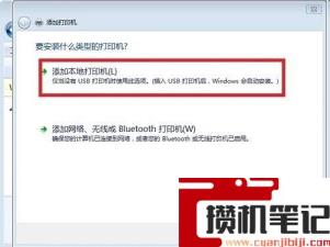 奔图打印机怎么连接电脑 奔图打印机怎么连接电脑