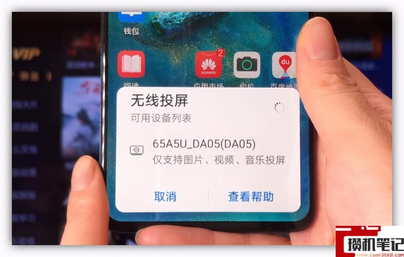 为什么手机不能投屏到电视上 为什么手机不能投屏到电视上