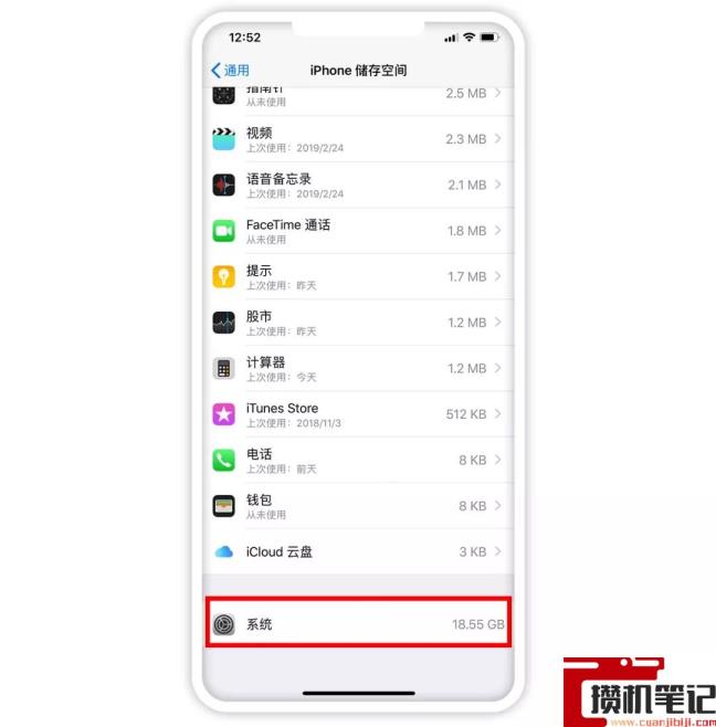 苹果清理空间的方法 苹果清理空间的方法