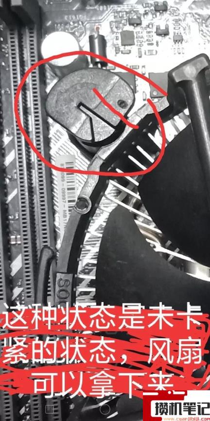 cpu散热器风扇拆卸安装方法 cpu散热器风扇拆卸安装方法