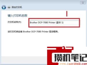 奔图打印机怎么连接电脑 奔图打印机怎么连接电脑