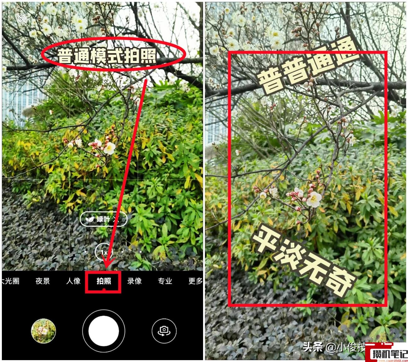 华为后置摄像头模糊不聚焦怎么调 华为后置摄像头模糊不聚焦怎么调