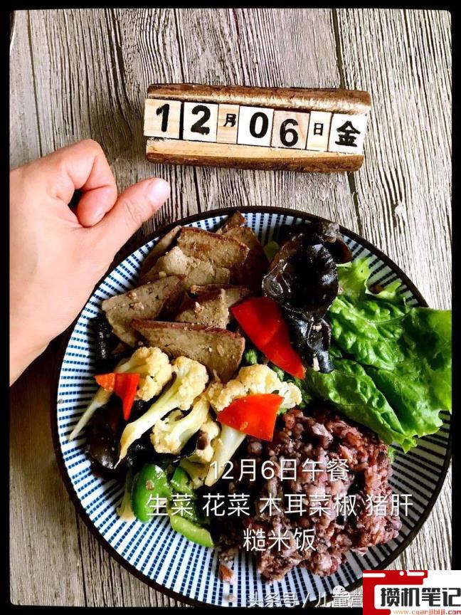 手机自己怎么测体脂