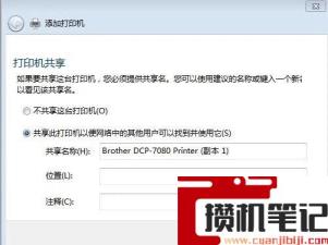 奔图打印机怎么连接电脑 奔图打印机怎么连接电脑