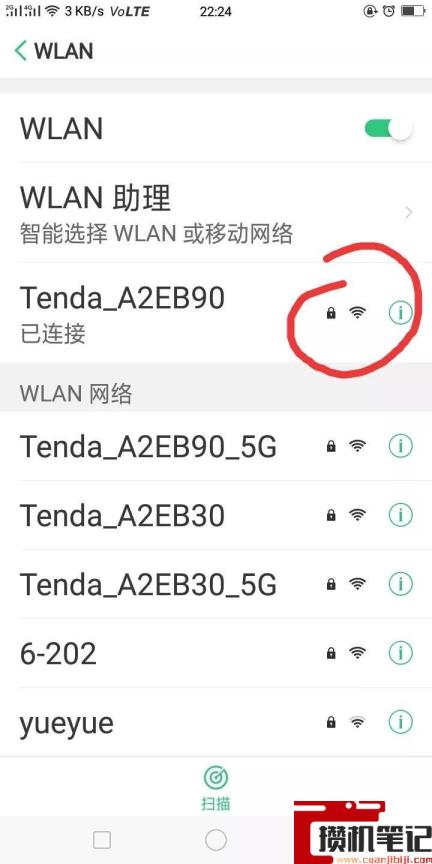 如何用手机查看wifi密码 如何用手机查看wifi密码