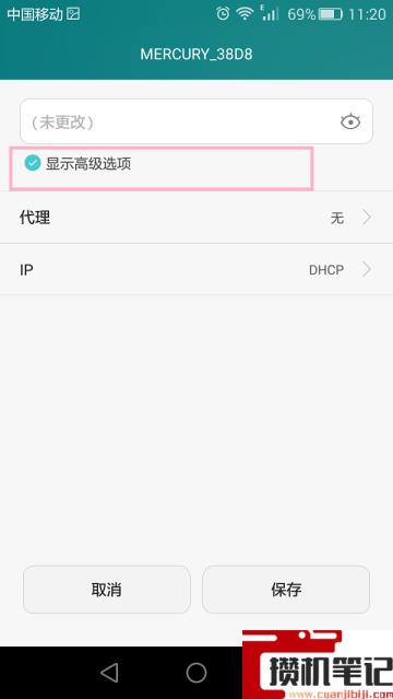 苹果手机如何改ip地址