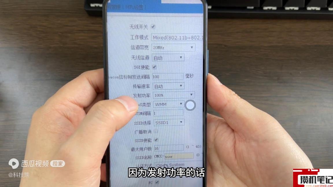 光猫怎么设置网络最快 光猫怎么设置网络最快
