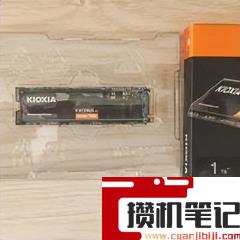 固态硬盘要怎么选择 固态硬盘要怎么选择