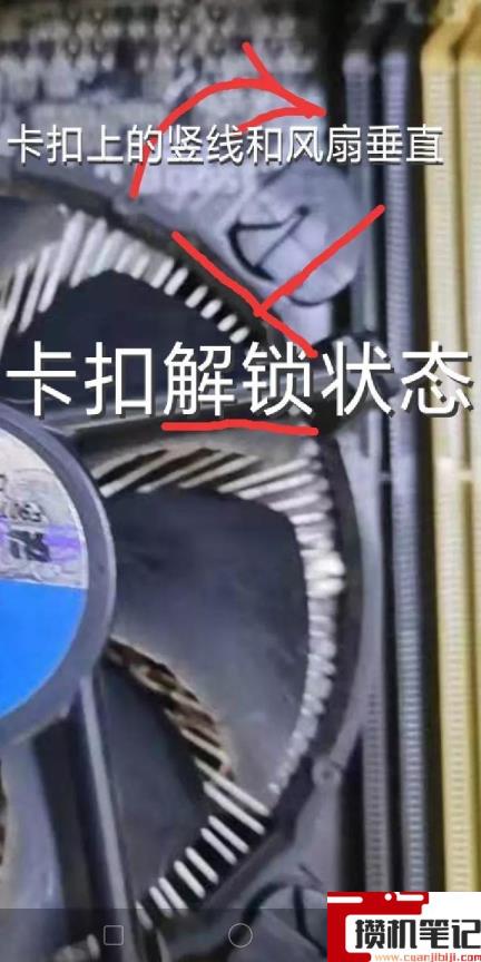 cpu散热器风扇拆卸安装方法 cpu散热器风扇拆卸安装方法