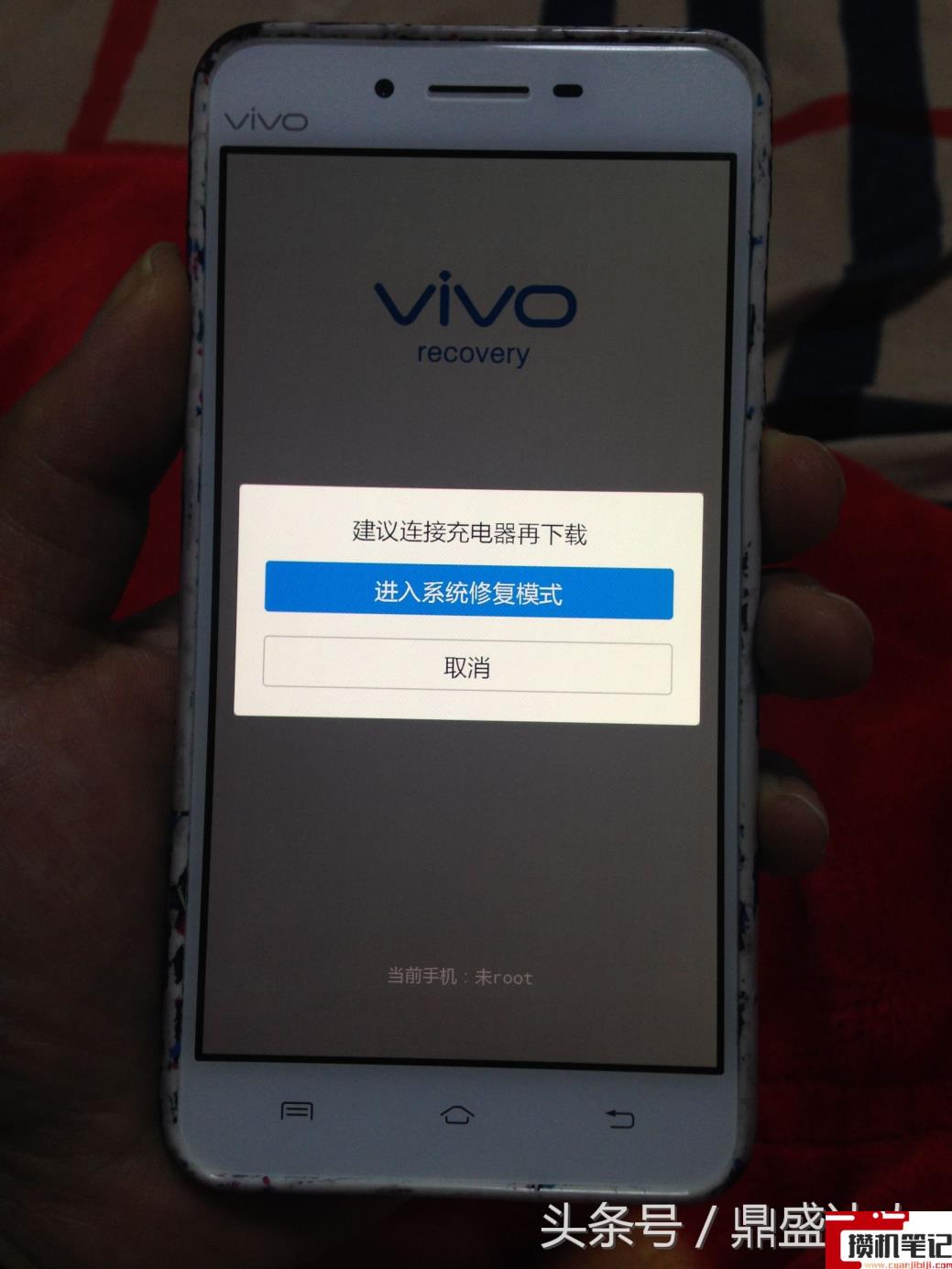 vivox3s怎么进入系统