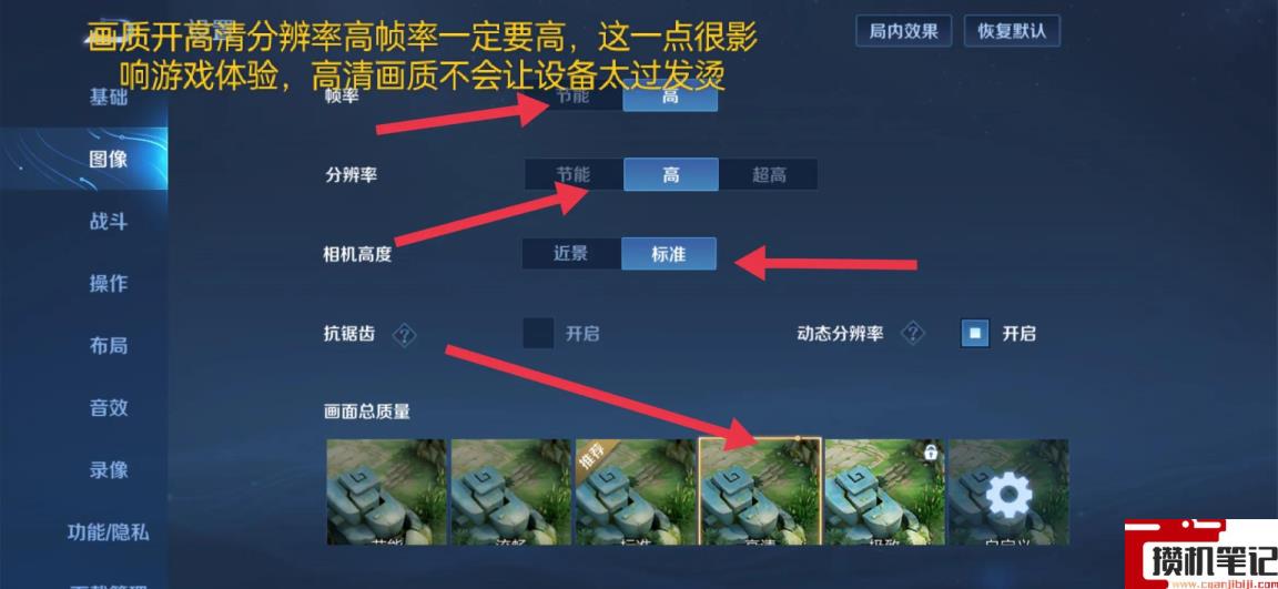 oppo手机降温功能在哪里找