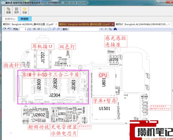 华为手机无法访问移动网络怎么解决 华为手机无法访问移动网络怎么解决