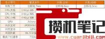 天玑8000跑分多少安兔兔 天玑8000跑分多少安兔兔