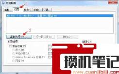cpu负载太高怎么解决 cpu负载太高怎么解决