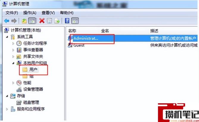 管理员账号被禁用怎么解除 管理员账号被禁用怎么解除