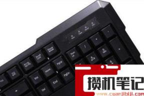 牧马人键盘怎么调光 牧马人键盘怎么调光