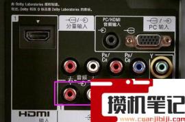小米音响怎么连接电视 小米音响怎么连接电视