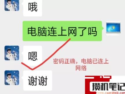 如何用手机查看wifi密码 如何用手机查看wifi密码