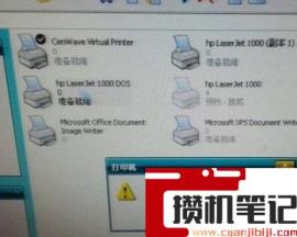 佳能打印机驱动安装步骤 佳能打印机驱动安装步骤