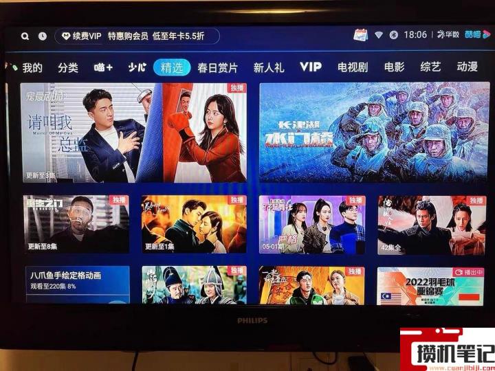 口碑最好的网络机顶盒是哪个 口碑最好的网络机顶盒是哪个