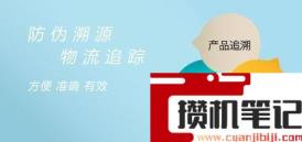 华硕手机官网查询真伪 华硕手机官网查询真伪
