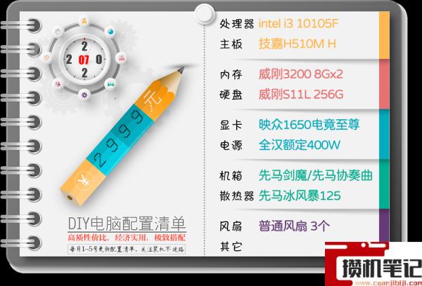 大型网游电脑配置推荐 大型网游电脑配置推荐